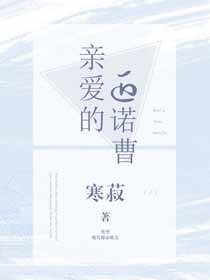 亲爱的匹诺曹/亲爱的小戏精